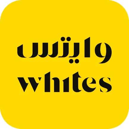 شعار متجر وايتس