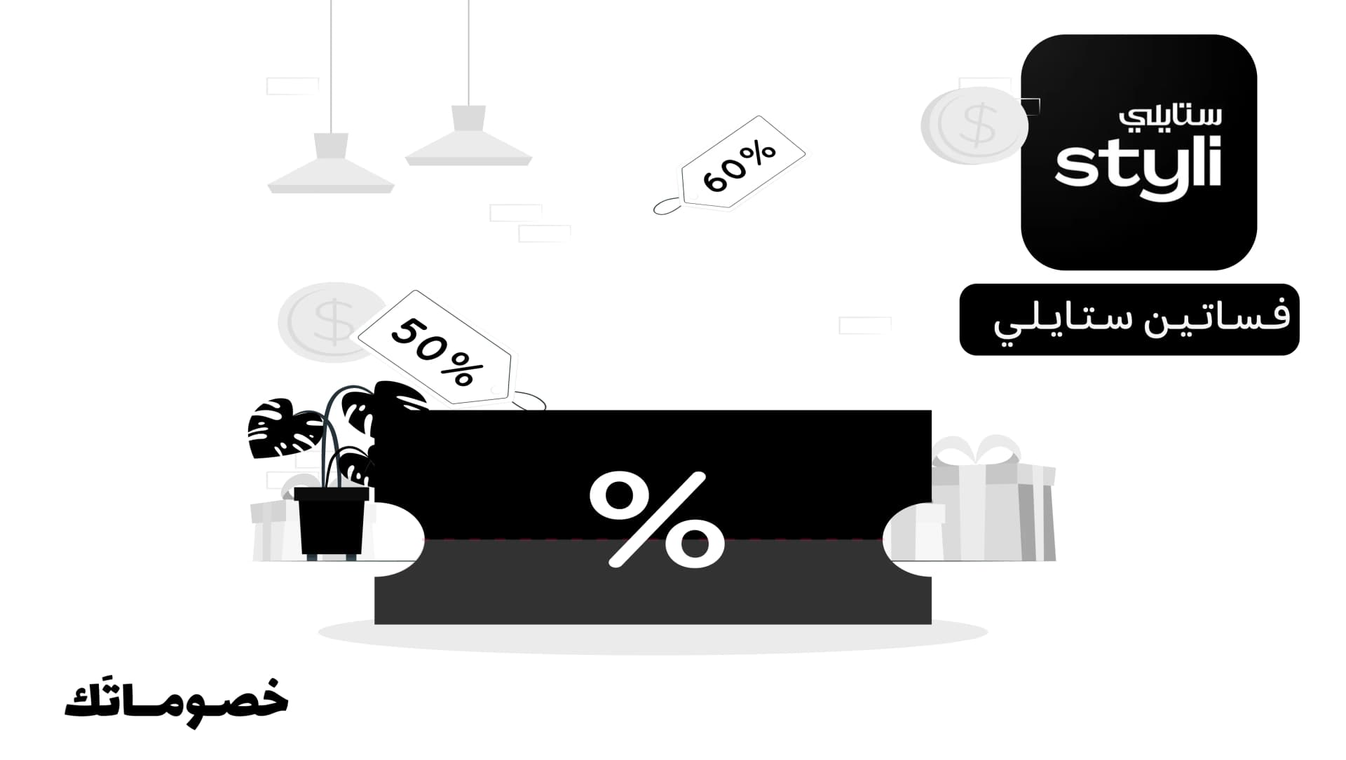 أفضل طريقة لشراء فساتين ستايلي للمناسبات واليوميات مع الكود
