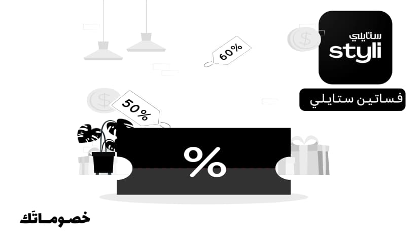 أفضل طريقة لشراء فساتين ستايلي للمناسبات واليوميات مع الكود