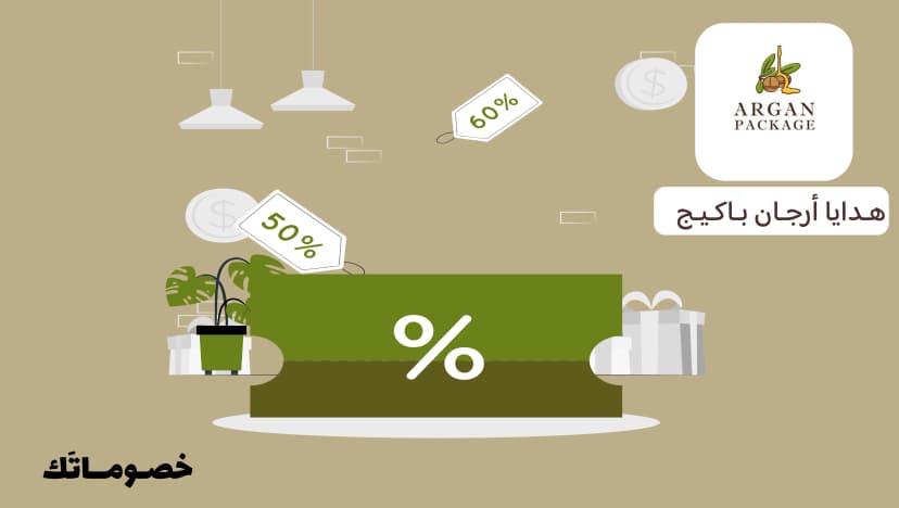 أفضل طريقة لشراء باقات أرجان باكيج والهدايا الطبيعية مع الكود