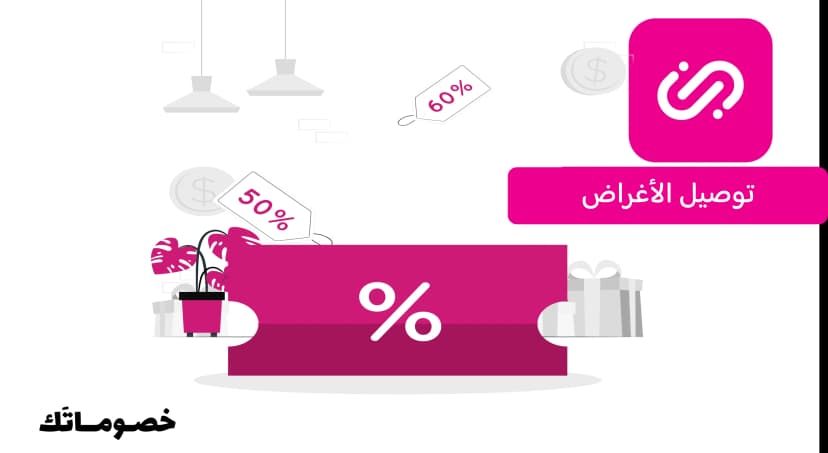ما هي خدمة Jeeny Xpress؟