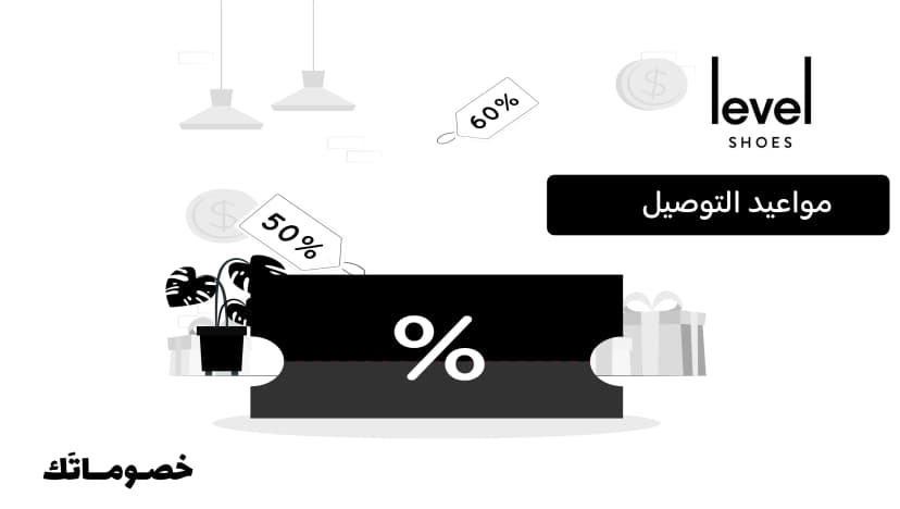 الفرق بين توصيل الرياض والطلبات القادمة من دبي