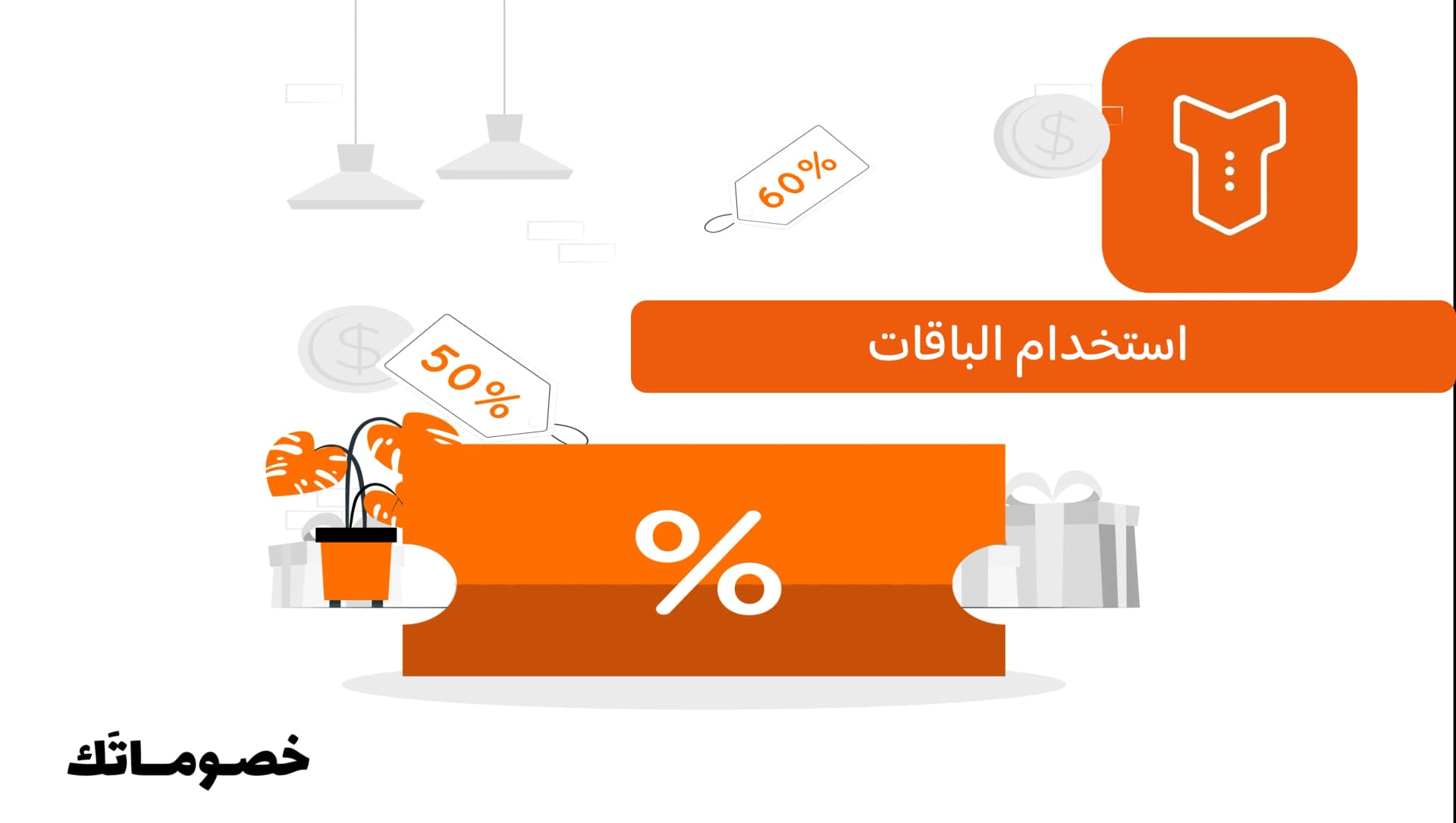 هل يمكن استخدام باقة سويتر لأكثر من سيارة؟