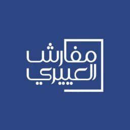 شعار متجر مفارش العييري