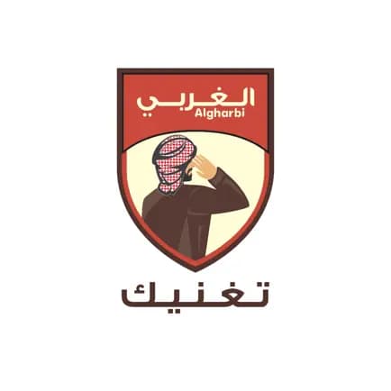 شعار الغربي