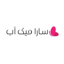 شعار متجر سارا ميك اب