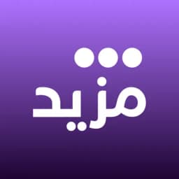 شعار متجر مزيد