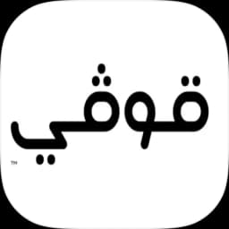 شعار متجر قوفي