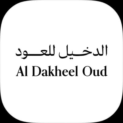 شعار متجر الدخيل للعود