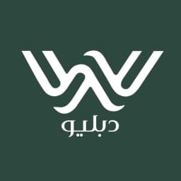 شعار متجر محمصة دبليو