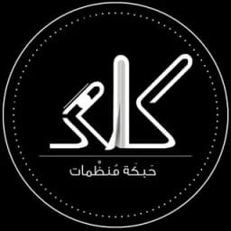 شعار متجر كاغد