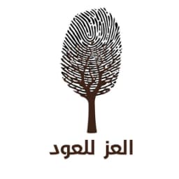 شعار متجر العز للعود