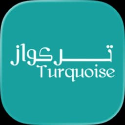 شعار متجر تركواز