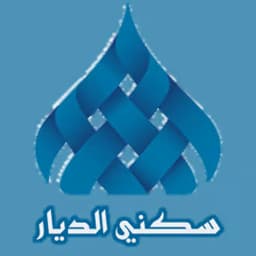 شعار متجر سكني الديار