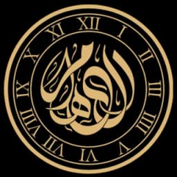 شعار متجر ساعات الدهام